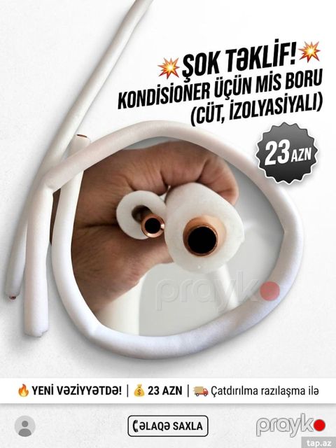 Kondisionerlər 751ALZ7 — Bakı