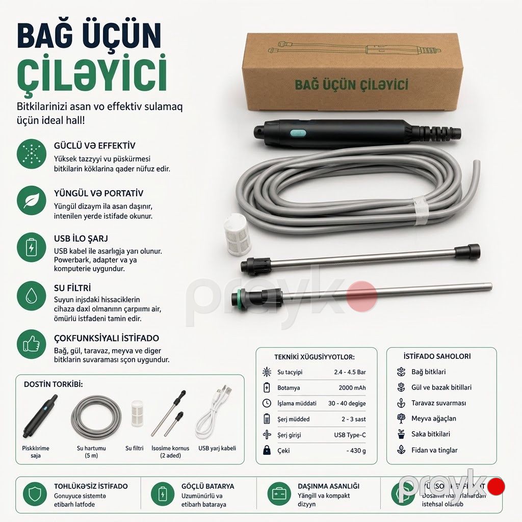 Bağ üçün çiləyici 200 W 12 l 4 V — Mallar, Bakı (2)