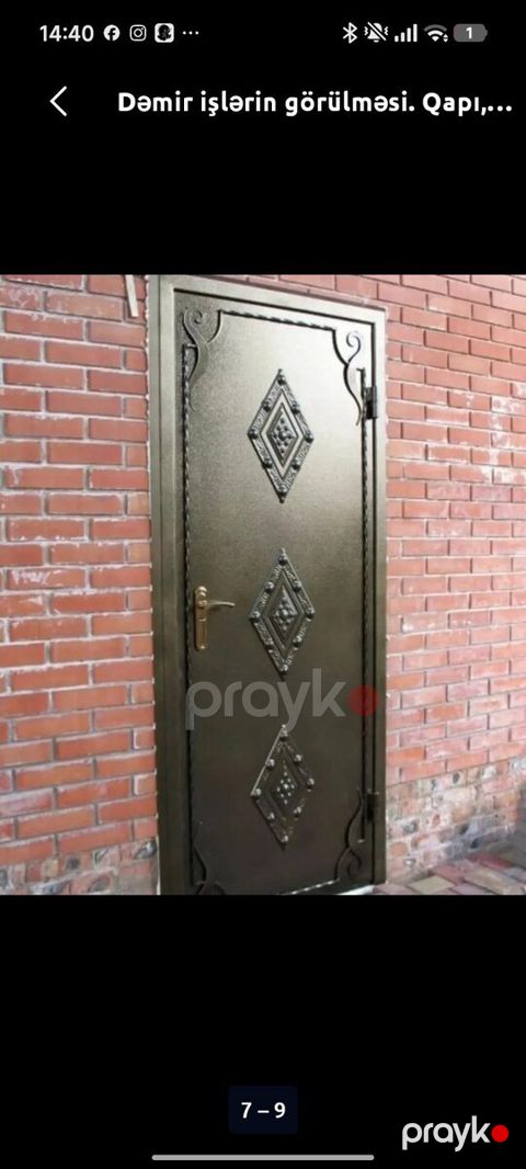 Qapı — Bakı