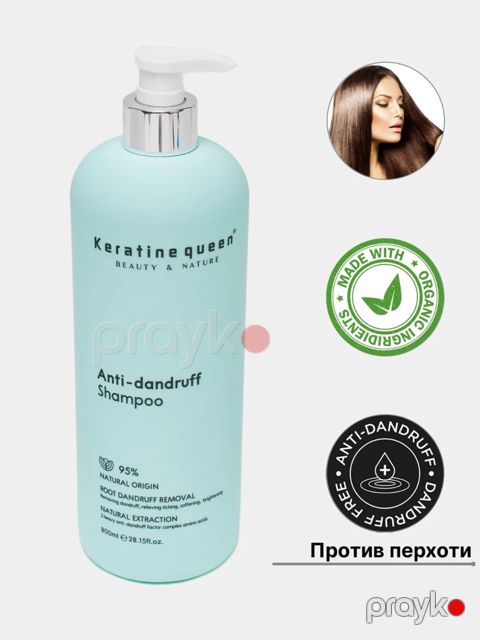 Şampun Keratine Queen Anti-Dandruff Beauty & Nature 800 ml — Bakı