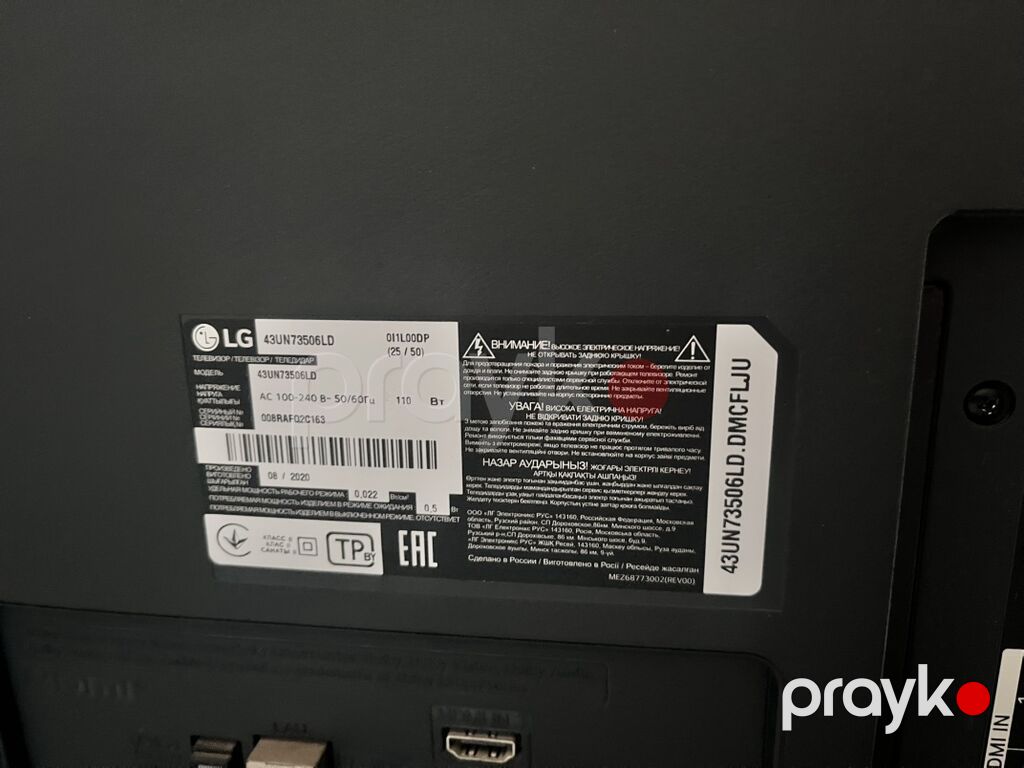 LG 43UN73506LD televizor - Ekran: 43 düym, 4K Ultra HD (3840×2160) — Televizorlar, Bakı (2)