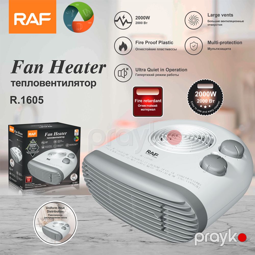 RAF NEw Dual-Use Heater Household — elektrik qızdırıcı — Isıtıcılar və isı ventilatorları, Bakı (4)