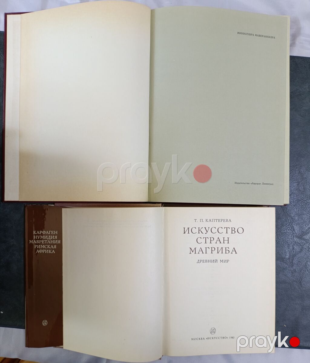 Серия книг "Искусство" 1. Чайковский / Tschaikowski — Kitablar, Bakı (7)