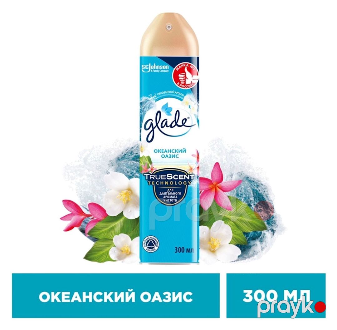 Hava təravətləndiricisi Glade Okean, 300 ml — Mallar, Bakı (2)