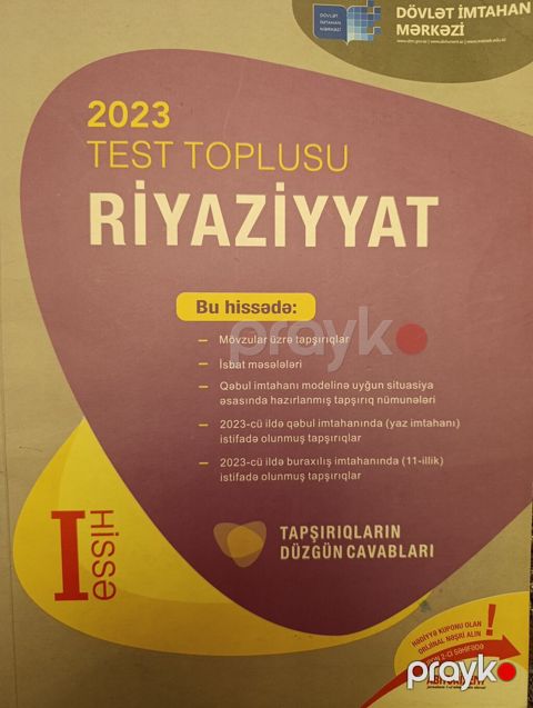 Riyaziyyat 11-ci sinif, 2023 il — Bakı