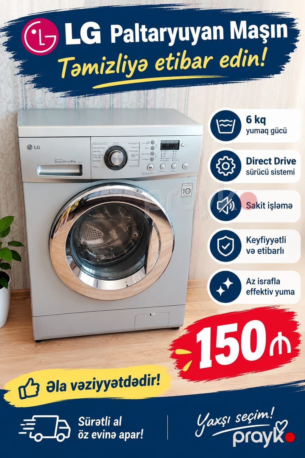 LG paltaryuyan maşın – Direct Drive 6 kq -Yuma tutumu: 6 kq Qiymət — Çamaşır maşınları, Sumqayıt (2)