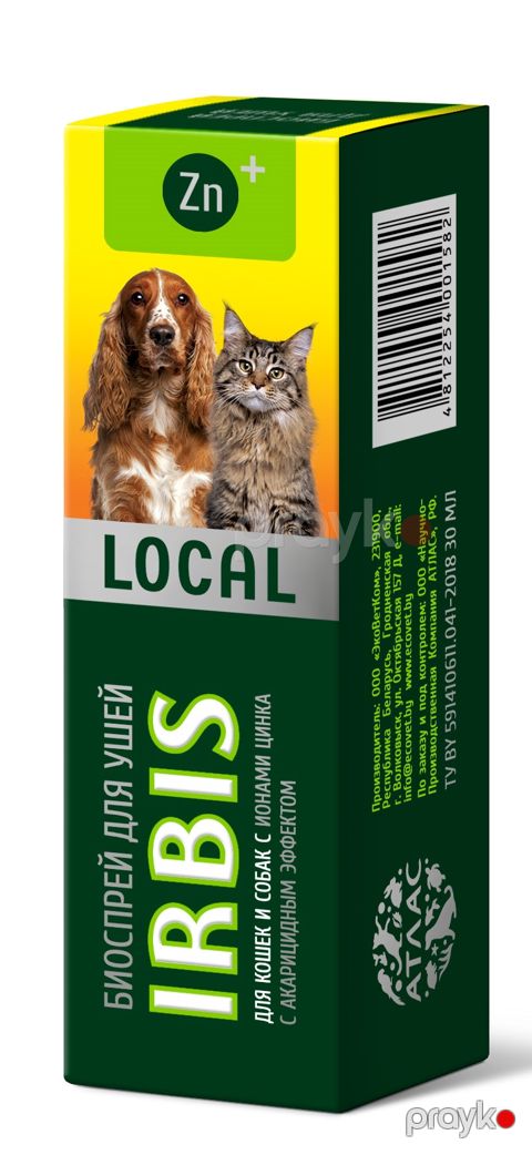 Pişik və itlər üçün sprey Irbis Local, 15 ml — Bakı