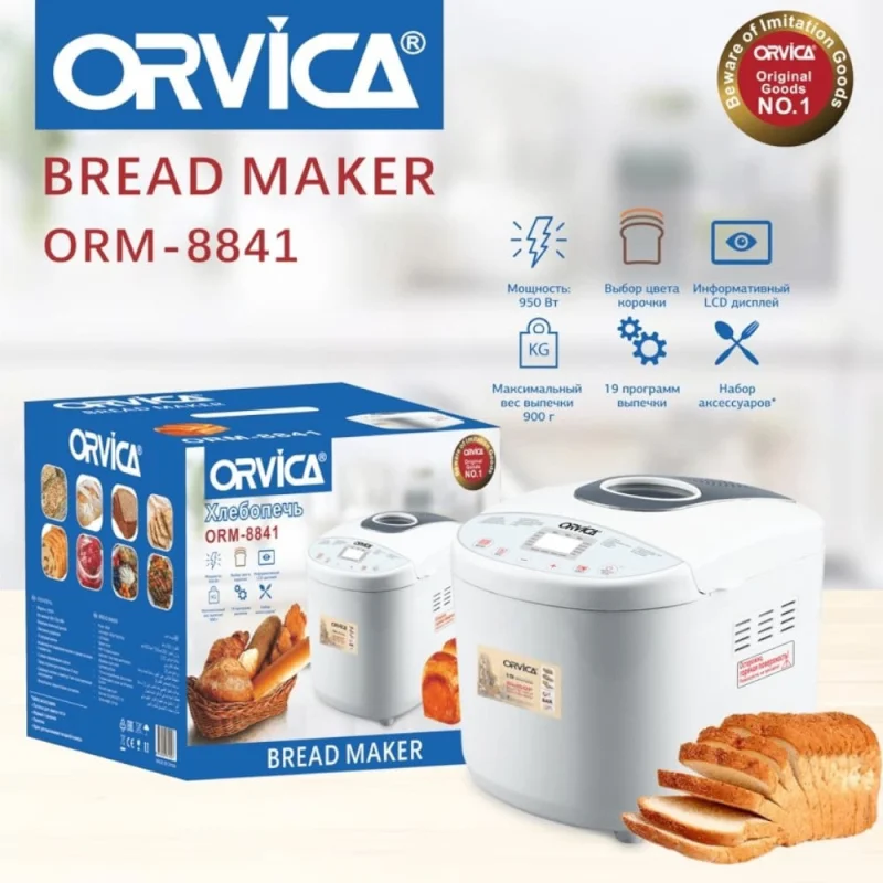 Çörək bişirən Orvica SPRK_ORM-8841 19 Proqram — Etrend.az — Mətbəx texnikası