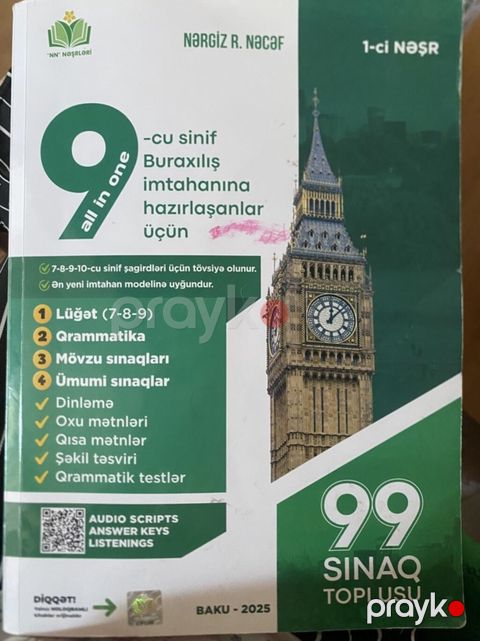 Məhsul: 9-cu sinif Buraxılış imtahanına hazırlaşanlar üçün “All in — Bakı