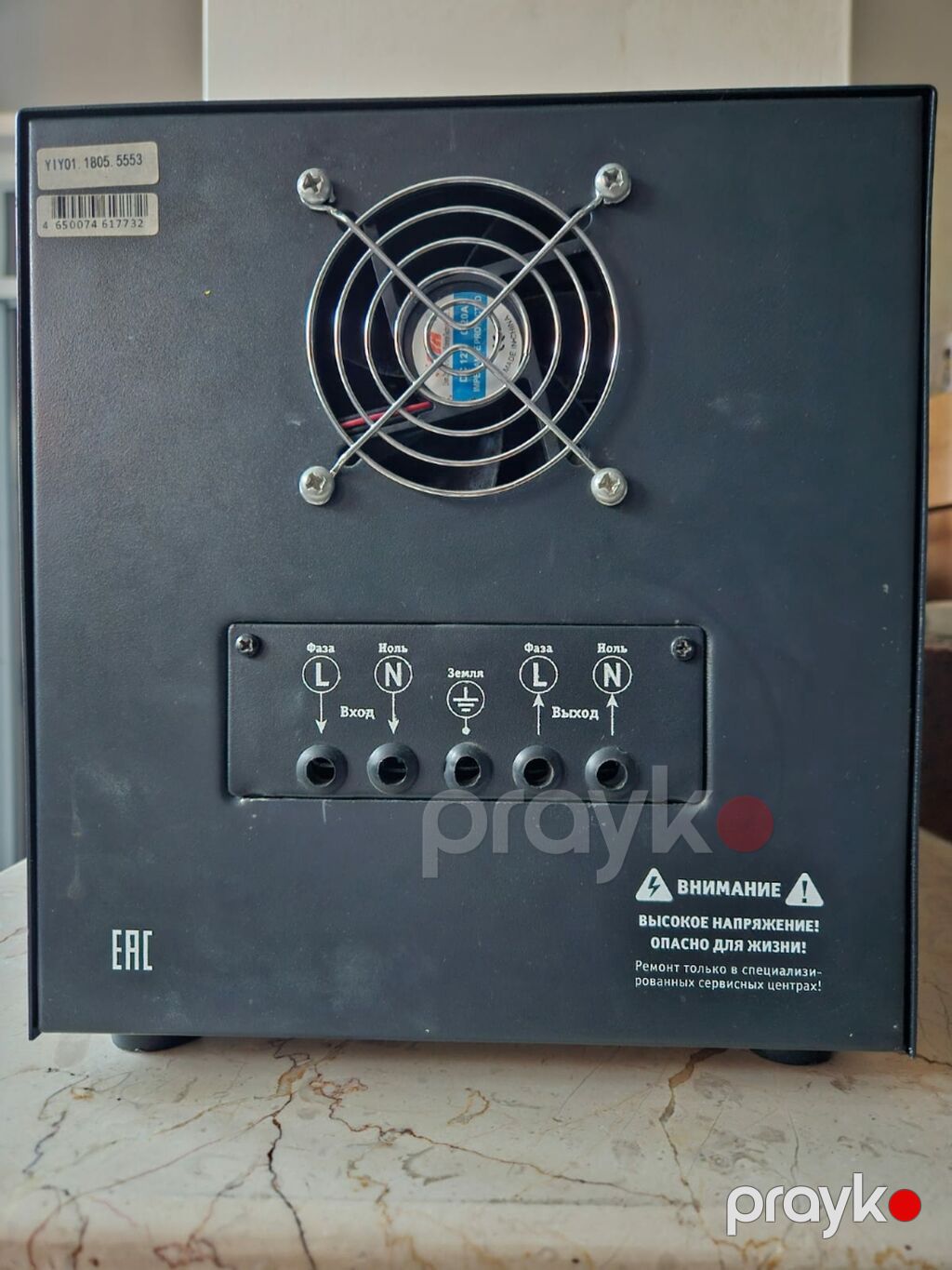 Navigator gərginlik tənzimləyicisi (Stabilizator) – 12000 VA / 12 kVA — Ev malları, Bakı (2)