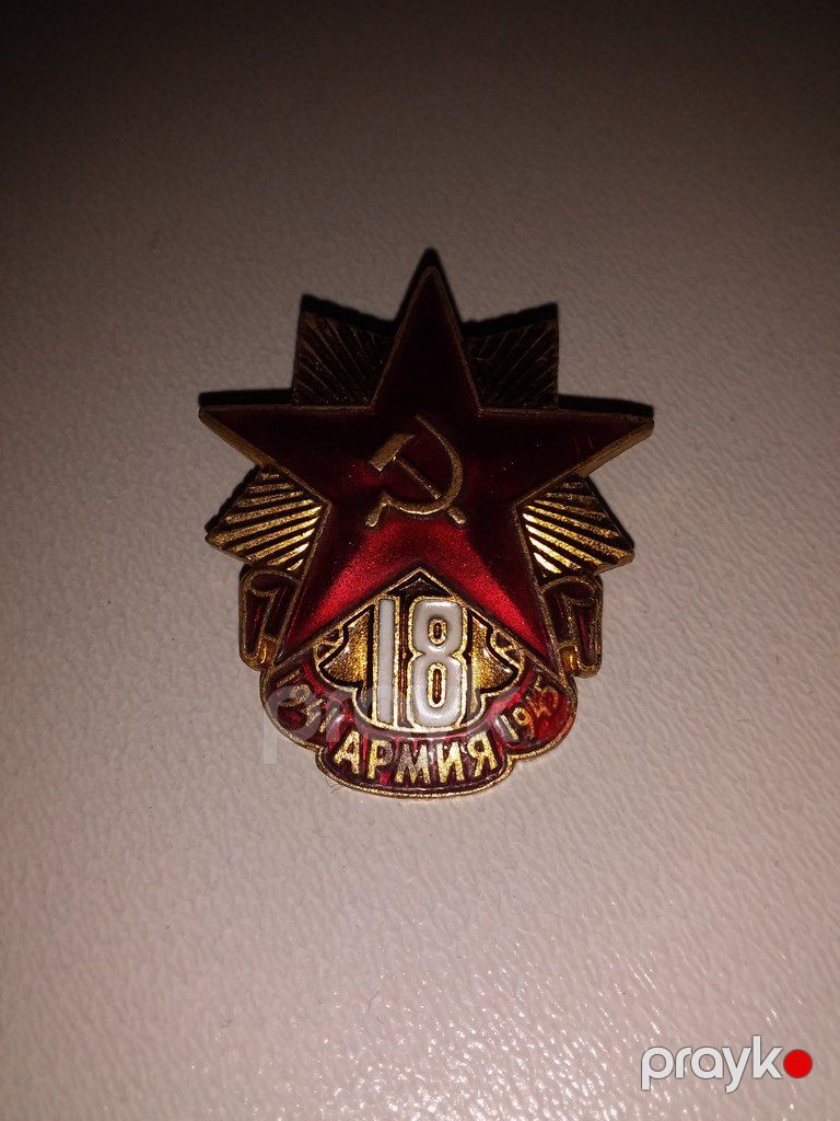 Medallar — Kolleksiyalar, Gəncə (11)