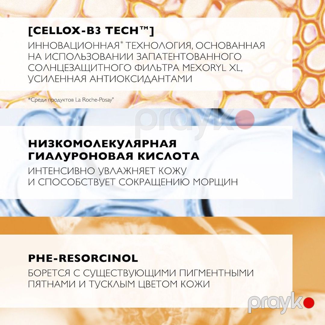 Üz üçün yaşlanma əleyhinə krem La Roche-Posay Anthelios SPF50+ 50 ml — Mallar, Bakı (2)