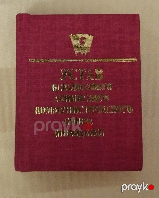 Kitab — Kitablar və jurnallar, Bakı (3)