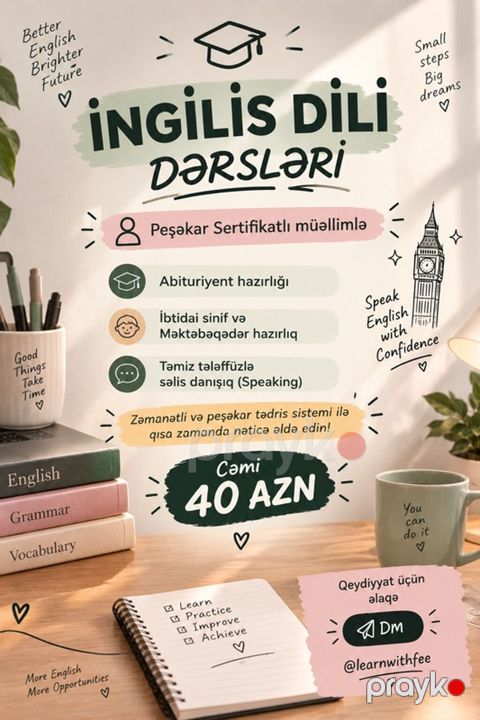 Xarici dil kursu, İngilis dili, Uşaqlar üçün, Abituriyentlər üçün