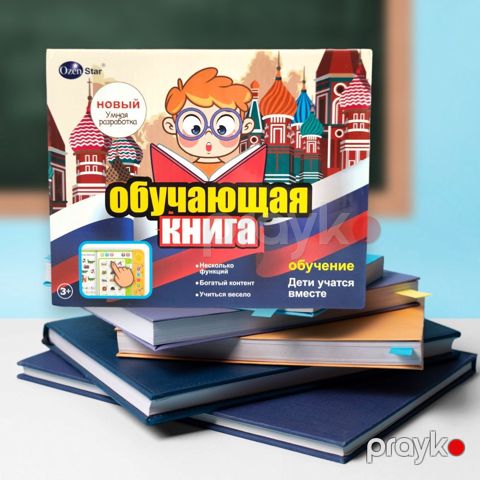 Öyrədici kitab OzenStar, 3+ yaş — Bakı