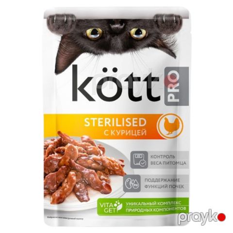 Nəm yem Kött yetkin pişiklər üçün, toyuq əti ilə, 75 q — Bakı