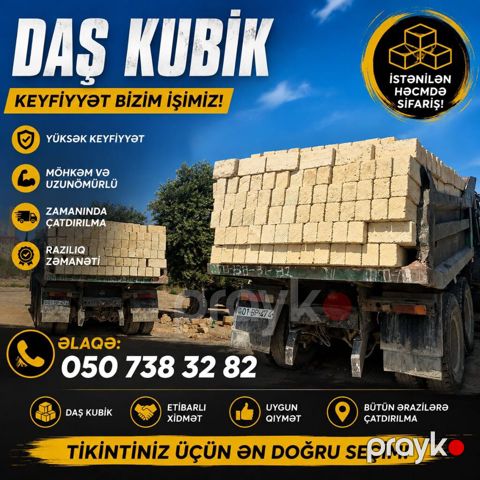 Kubiklər, 39х19х16 sm, Pulsuz çatdırılma, Kredit yoxdur — Bakı