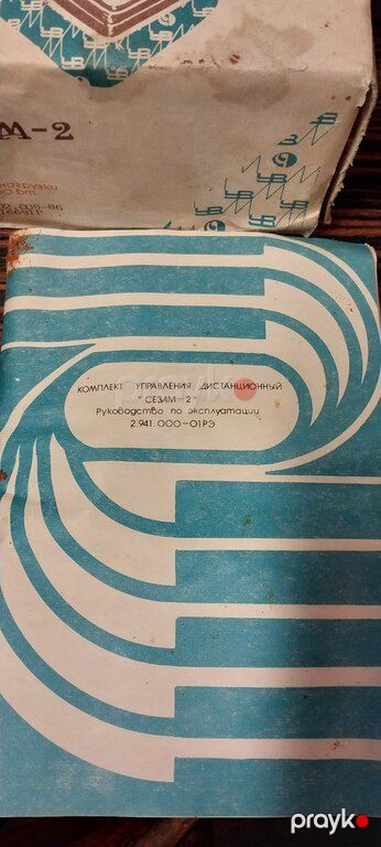 Сенсорный выключатель "Сезам" — Təmir və inşaat, Bakı (2)