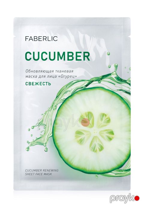 Parça maska Faberlic Cucumber — Bakı