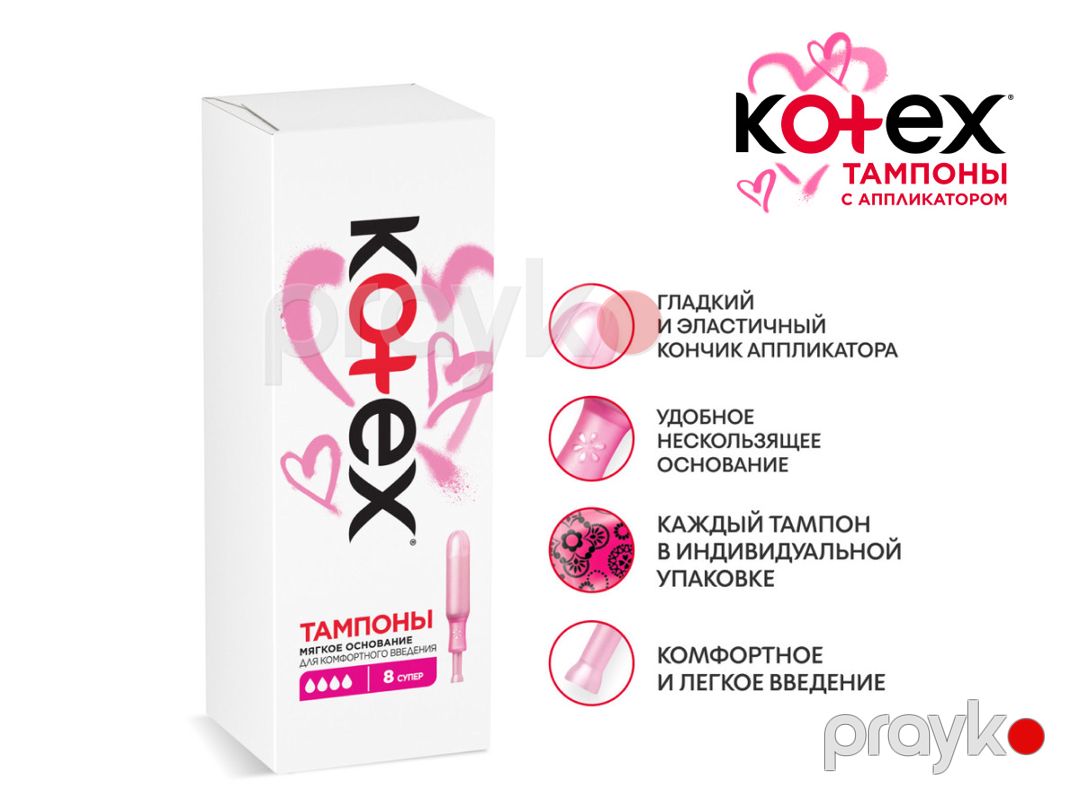 Tamponlar Kotex Super aplikatorla 8 əd — Mallar, Bakı (3)