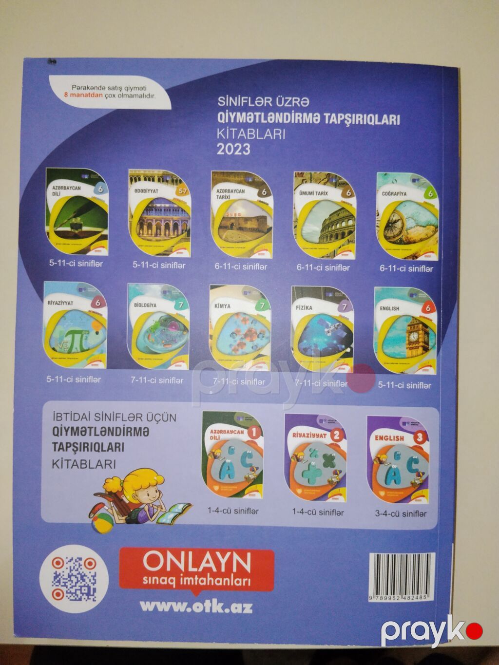 Azərbaycan dili Testlər 11-ci sinif, DİM, 1-ci hissə, 2023 il — Kitablar, Bakı (3)