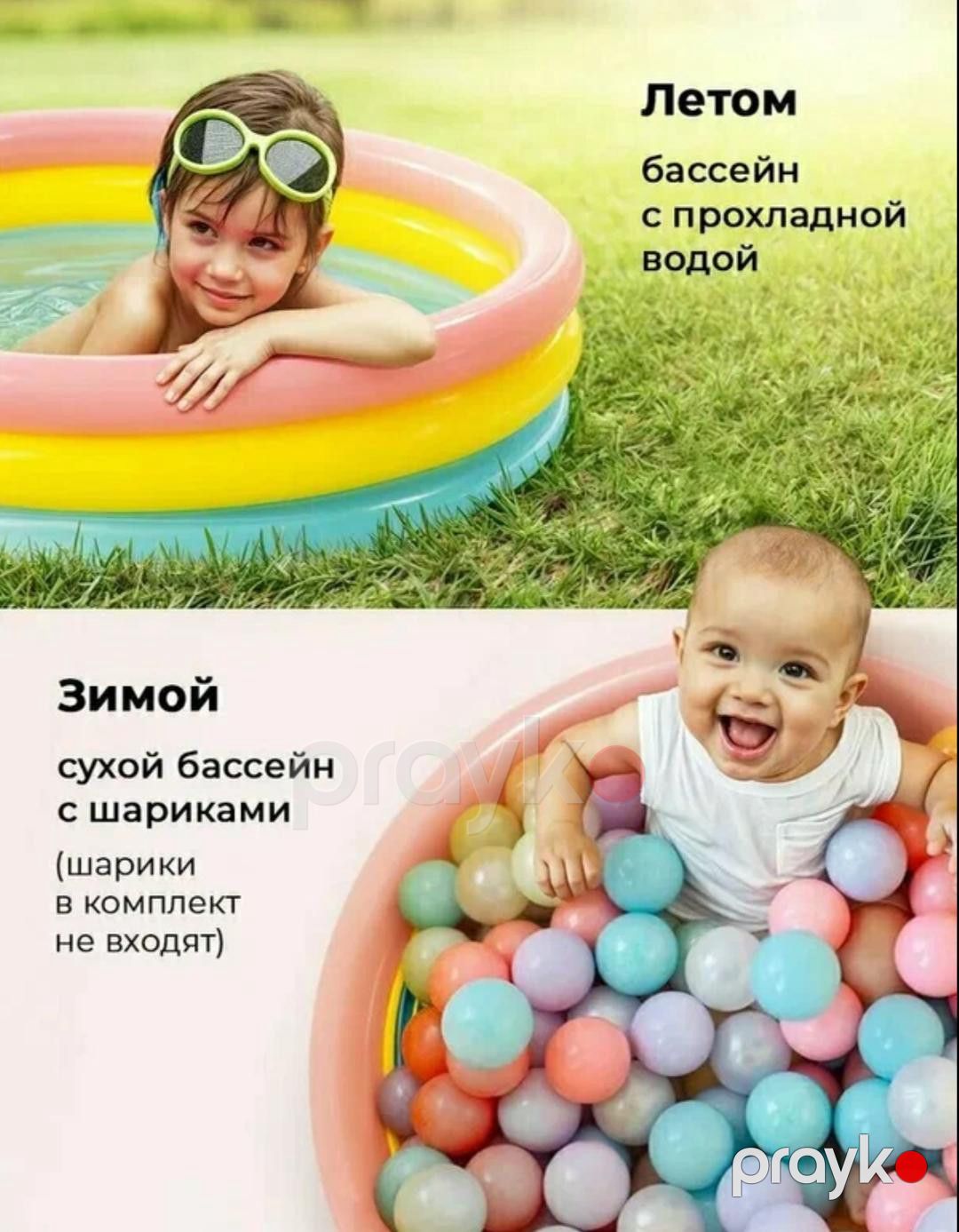 Şişmə hovuz Intex AYKN_0012, rəngbərəng, 86x25 sm, 68 l — Hovuzlar, Bakı (3)