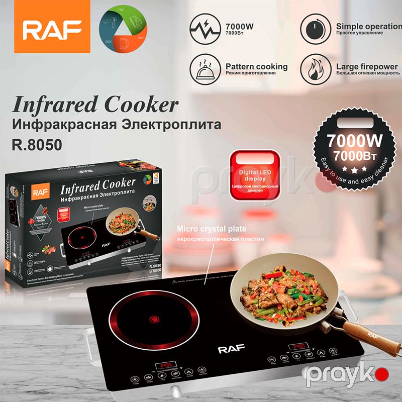 RAF R.8050 İkiqat İnfraqırmızı Elektrik Sobası - 1500W Sensorlu Panel — Soba və qrillər, Bakı (6)