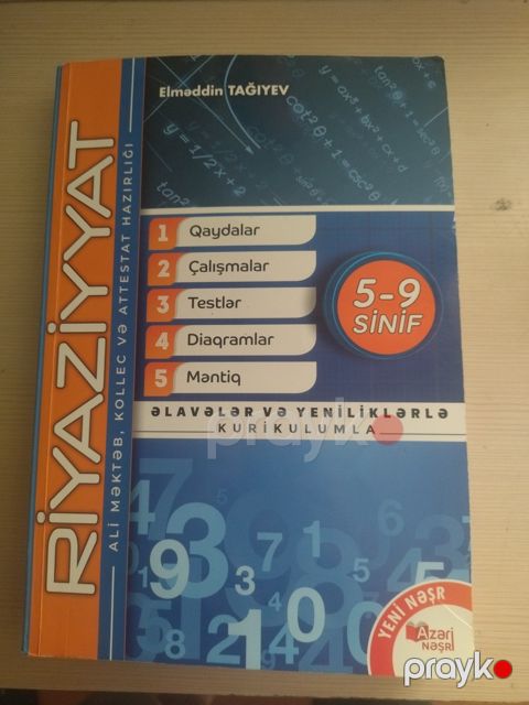 Riyaziyyat qayda kitabı — Sumqayıt
