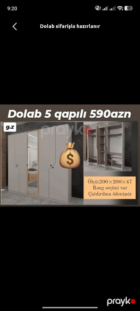 Düz dolab, Yataq otağı üçün, Qarderob, Açılan, Korpuslu, 5 qapı — Bakı