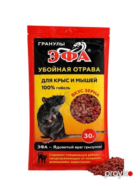 Gəmiricilərə qarşı vasitə Эфа, 30 q — Bakı