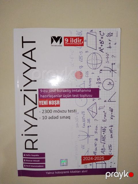 Riyaziyyat 9-cu sinif, 2024 il, Ünvandan götürmə — Bakı
