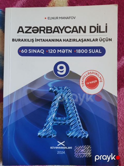 Azərbaycan dili 9-cu sinif, 2024 il — Digah