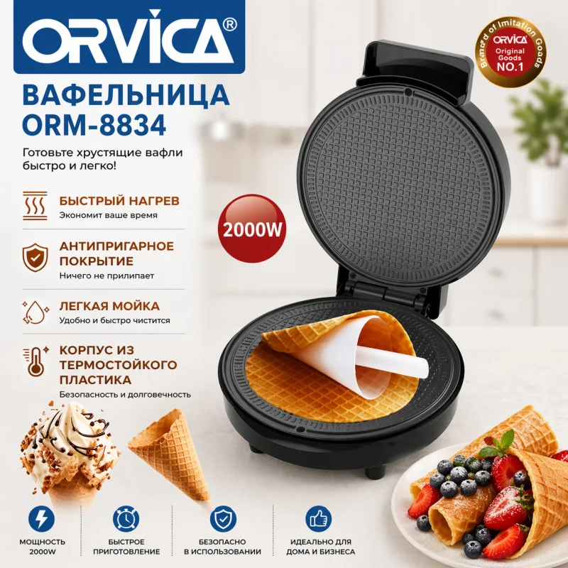 Vafli cihazı Orvica ORM-8834 Black — Etrend.az — Mətbəx texnikası