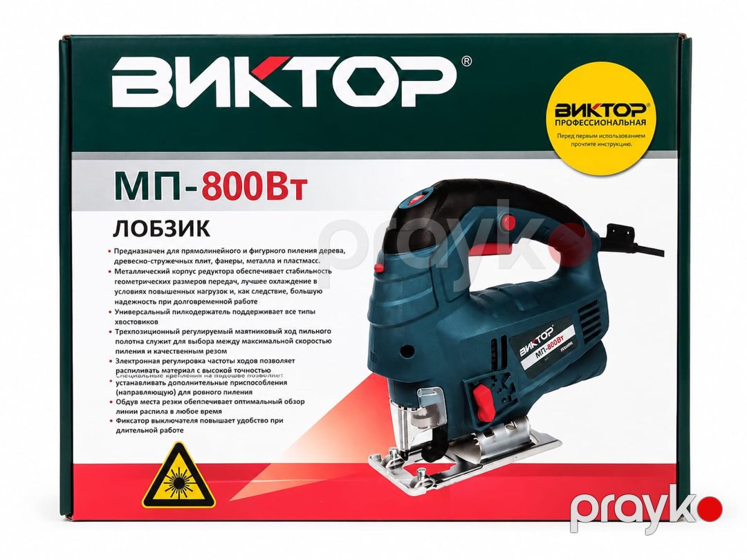 Lobzik MP 800BT — Mallar, Bakı (3)