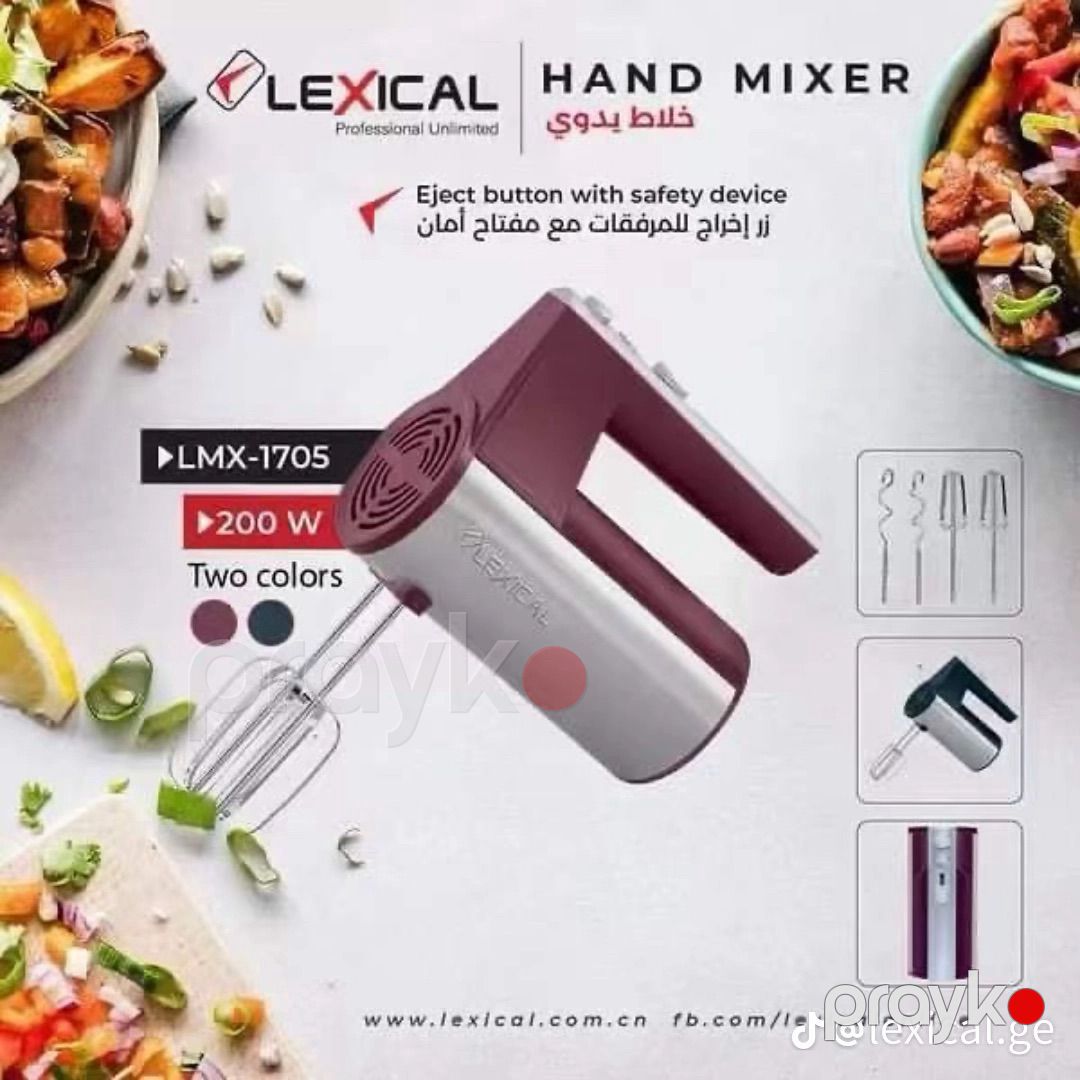 Lexical LMX-1705 Tam Mis Motorlu 5 Sürətli və Turbo Funksiyalı — Blenderlər, xırdalayanlar və mikserlər, Bakı (5)