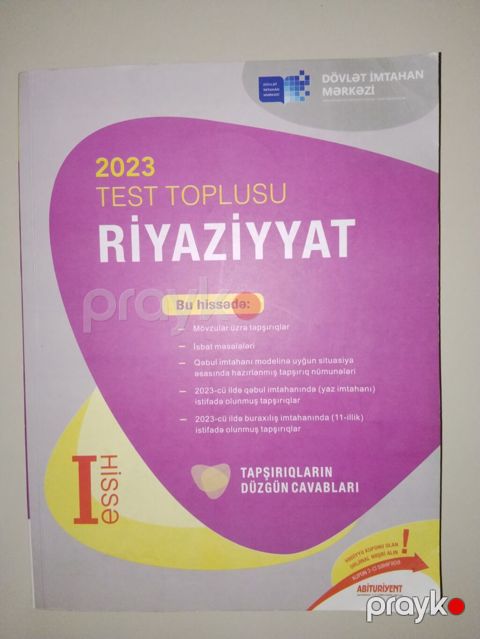 Riyaziyyat 11-ci sinif, 2023 il, Ünvandan götürmə — Bakı