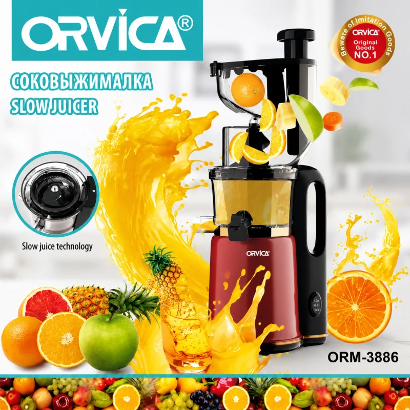 Şirəçəkən Orvıca ORN-3886 — Şirə sıxaçları, Bakı (2)
