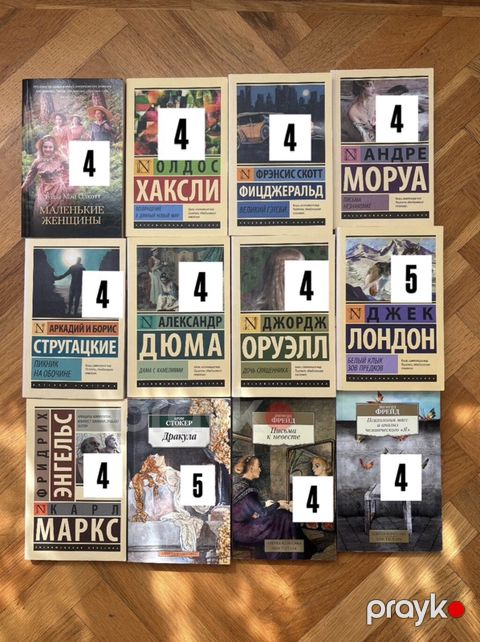 Книги на русском в хорошем качестве При покупке более 3 книг будет — Bakı