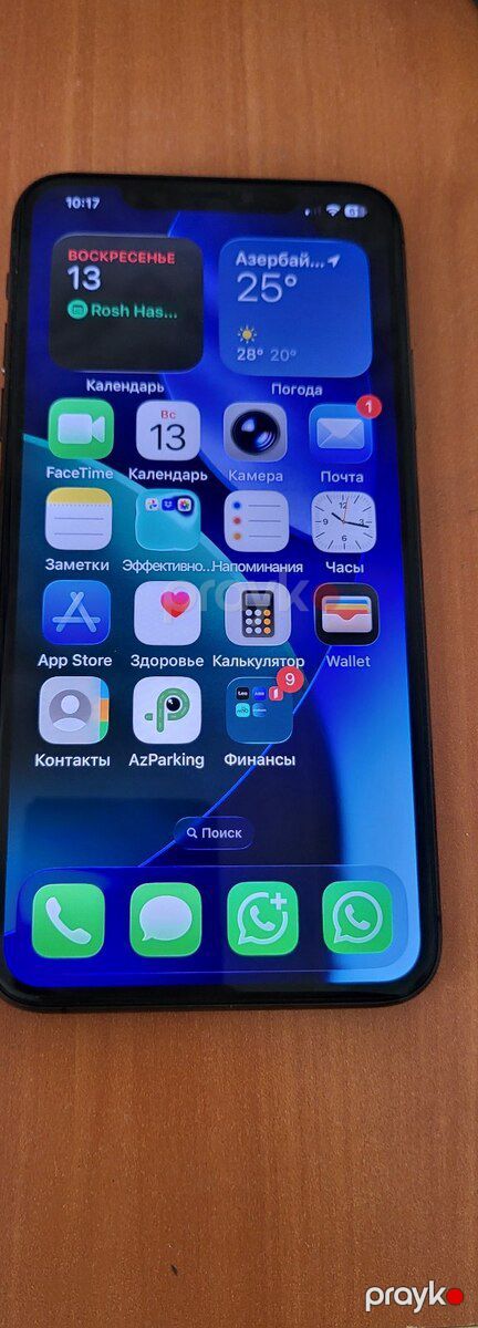 Apple iPhone 11 Pro Max Silver 256GB/4GB — Bakı