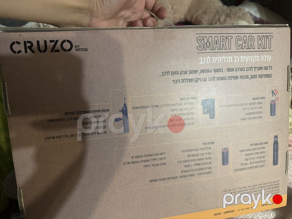 Cruzo Smart Car Kit – 5-i 1-də çoxfunksiyalı avtomobil dəsti Dəst — Müxtəlif alət dəstləri, Bakı (2)