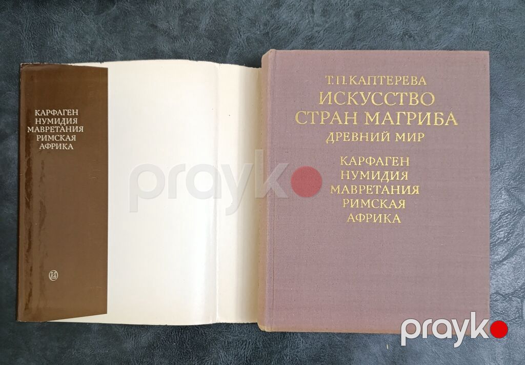 Серия книг "Искусство" 1. Чайковский / Tschaikowski — Kitablar, Bakı (5)