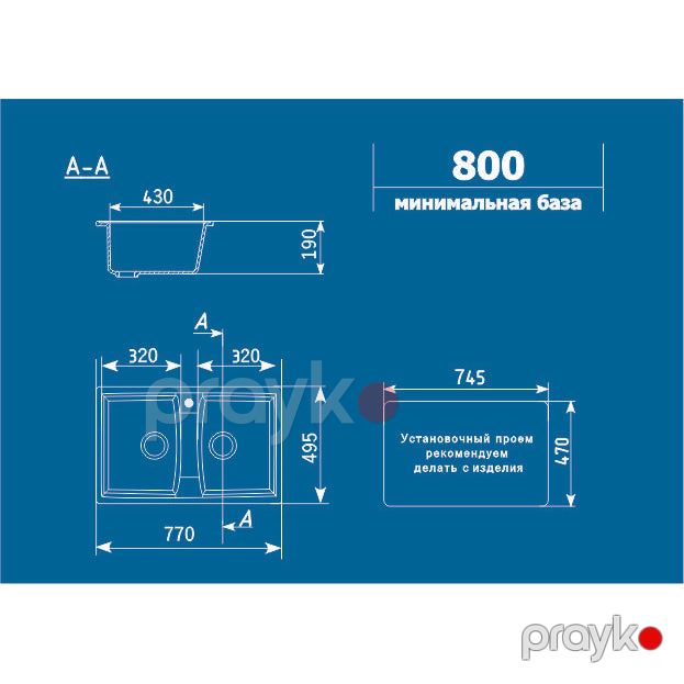Ulgran mətbəx çanağı (moyka) seramik 2-Lİ ağ 770х495 U-402-331 — Ev malları, Bakı (2)