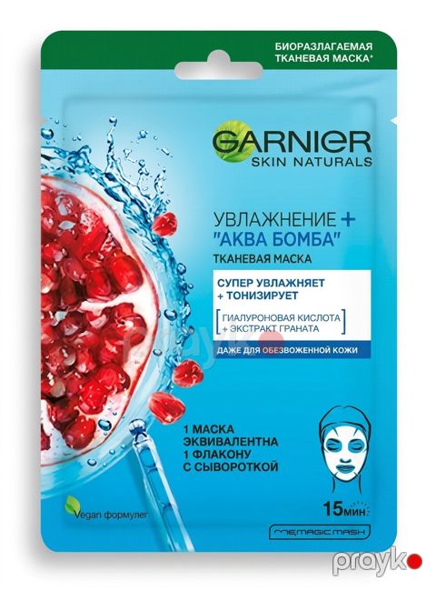 Parça maska Garnier Aqua Bomb, 1 əd — Bakı