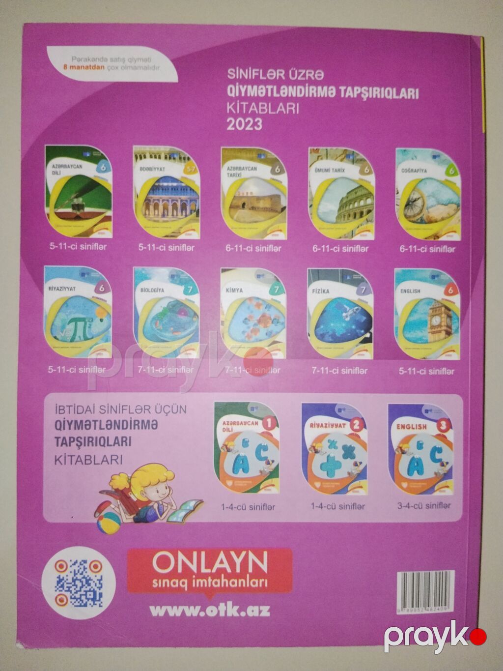 Riyaziyyat 11-ci sinif, 2023 il, Ünvandan götürmə — Kitablar, Bakı (3)