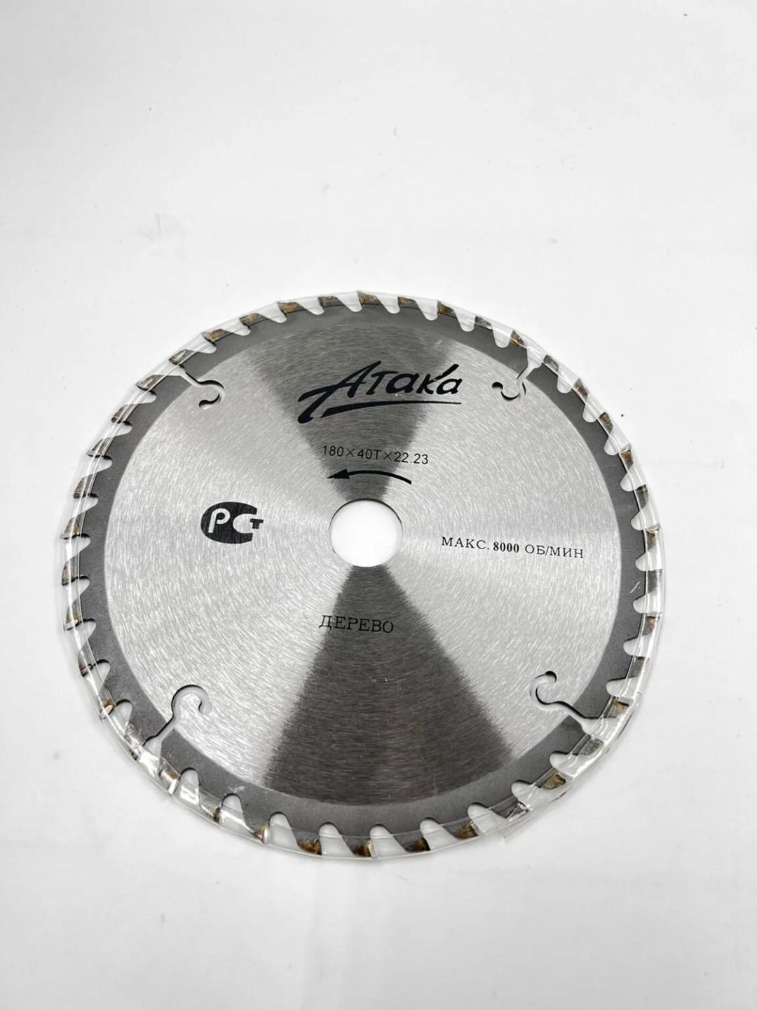 Taxta üçün mişar 9130, bərkidilmiş polad, 180 mm — Mallar, Bakı