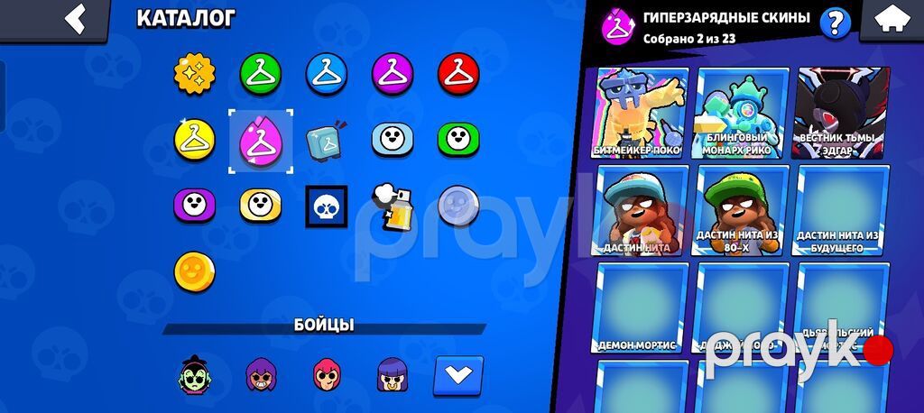 Brawl Stars hesabı – yüksək səviyyəli profil - Kupa sayı: 44 995 — Fəliz məmulatı, Xırdalan (7)