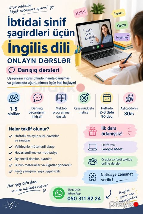 Xarici dil kursu, İngilis dili, Uşaqlar üçün — Bakı