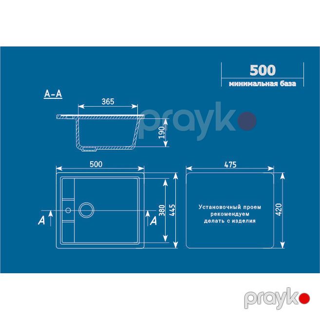 Ulgran mətbəx çanağı (moyka) seramik 1-Lİ qara 510х450 U-406-308 — Ev malları, Bakı (3)