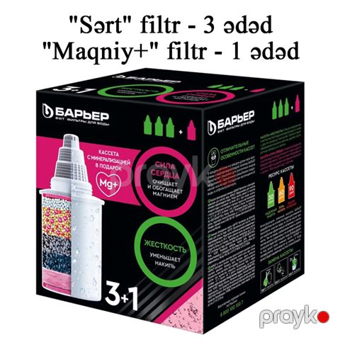 Kartric dəsti Baryer 3+1 əd No Brand — Bakı