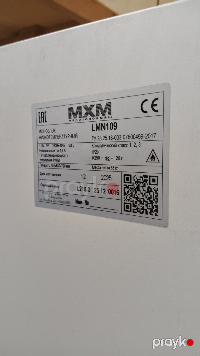 Monoblok — Ev texnikası, Bakı (2)